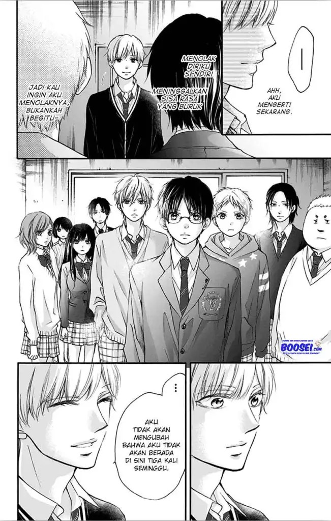 Kono Oto Tomare!